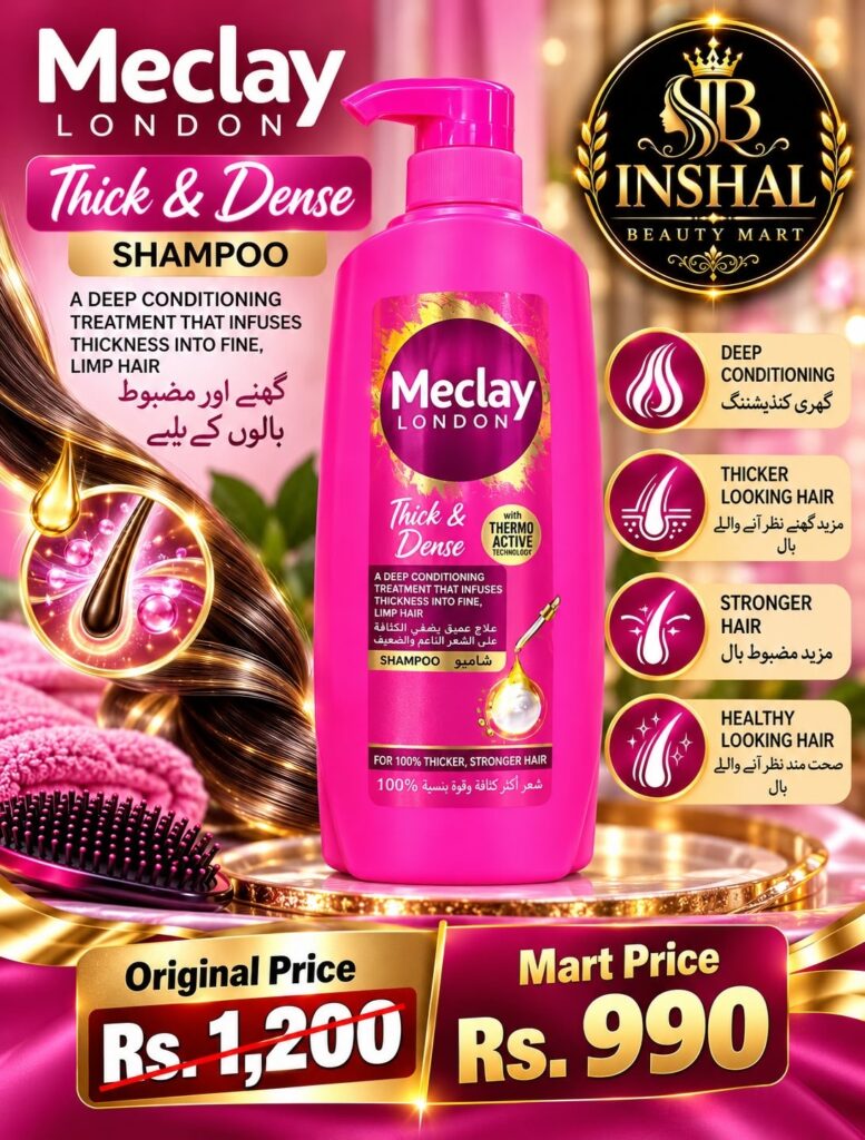 Meclay London Thick & Dense Shampoo